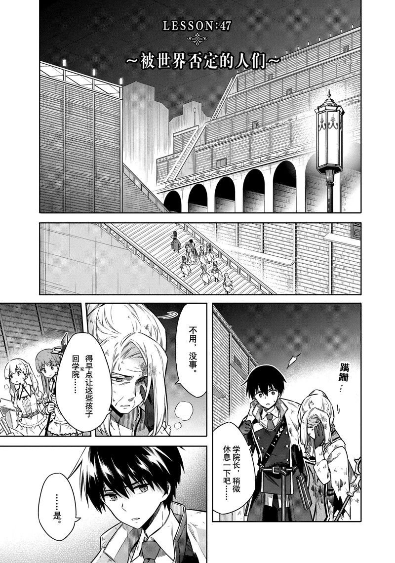 第47话 试看版