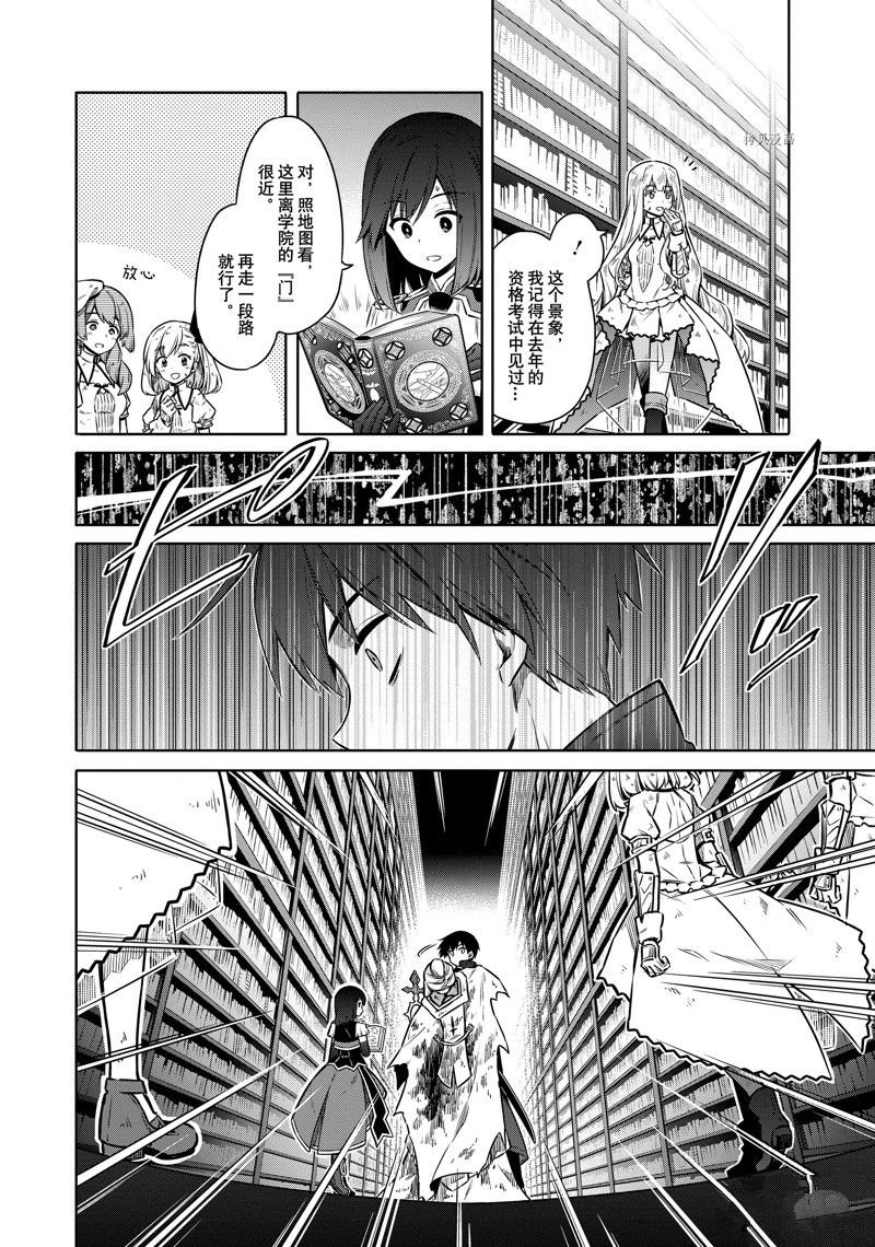 第47话 试看版