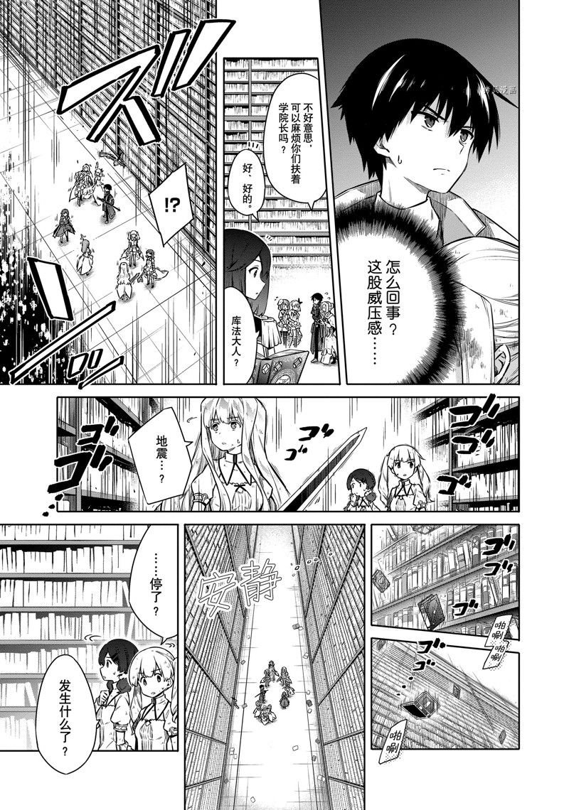 第47话 试看版