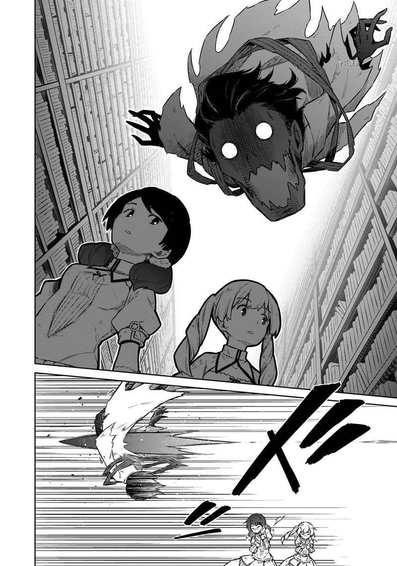 第47话 试看版