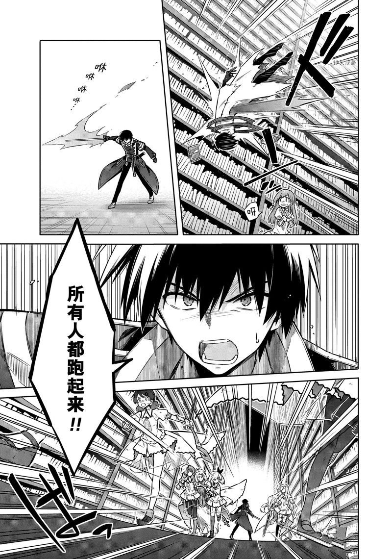 第47话 试看版