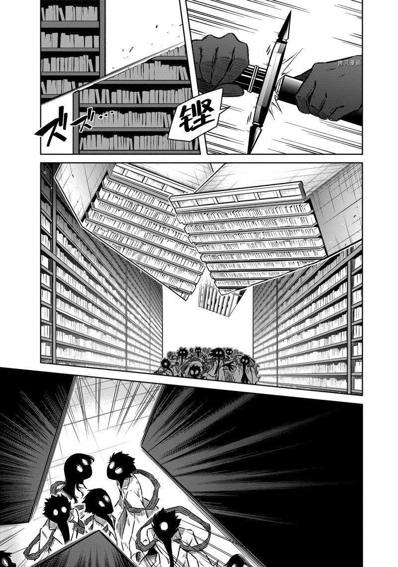 第47话 试看版