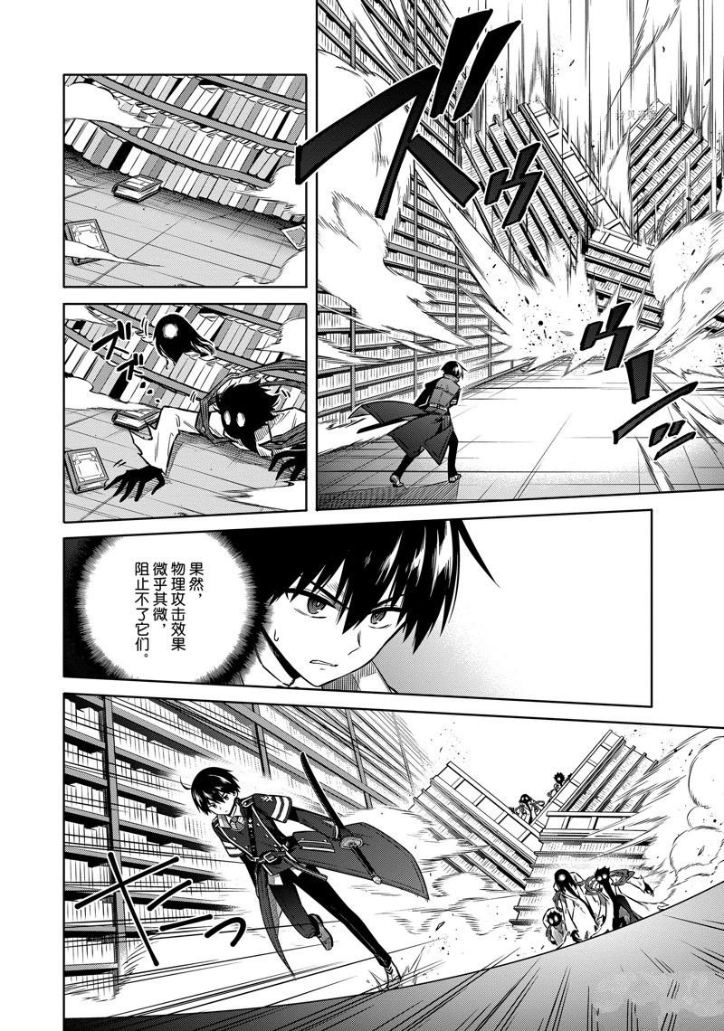 第47话 试看版