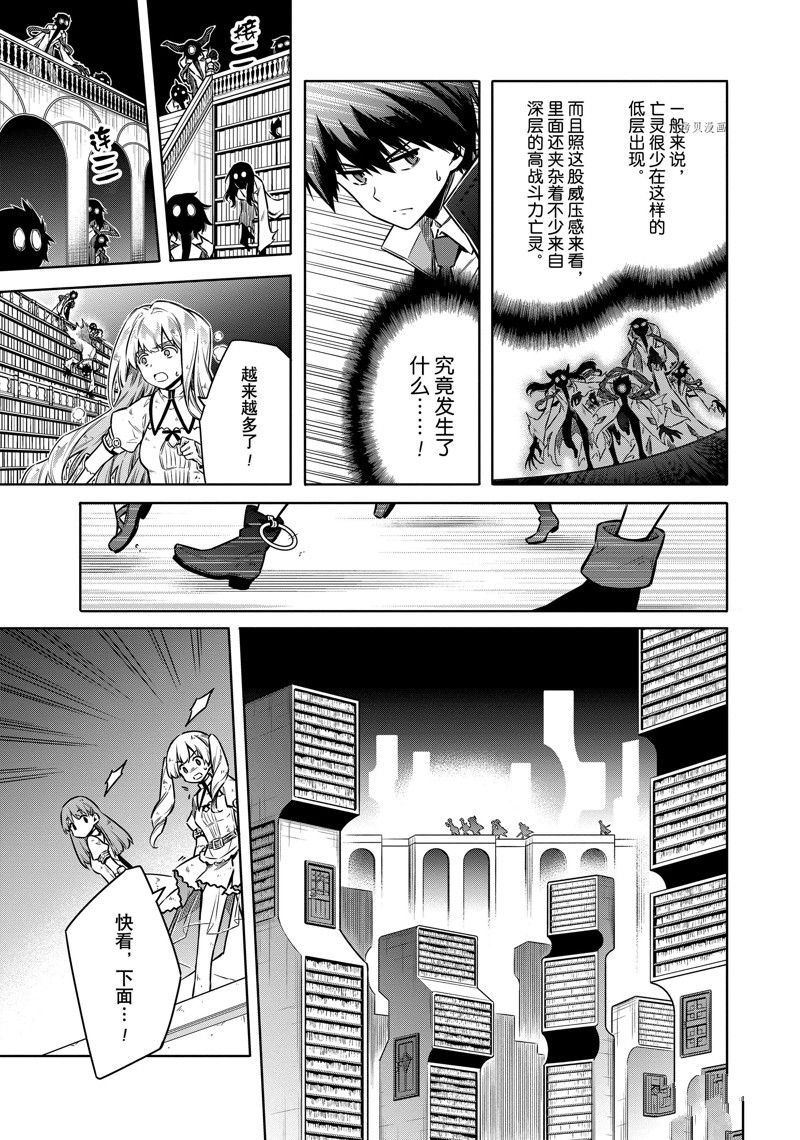 第47话 试看版