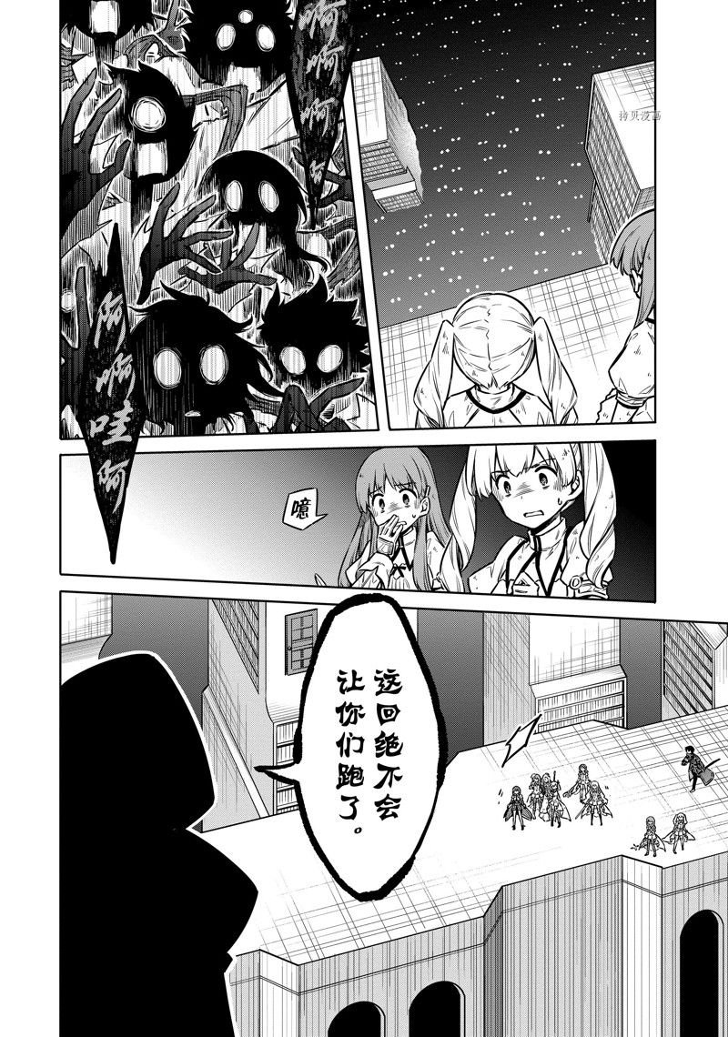 第47话 试看版