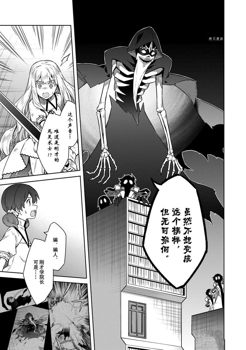 第47话 试看版