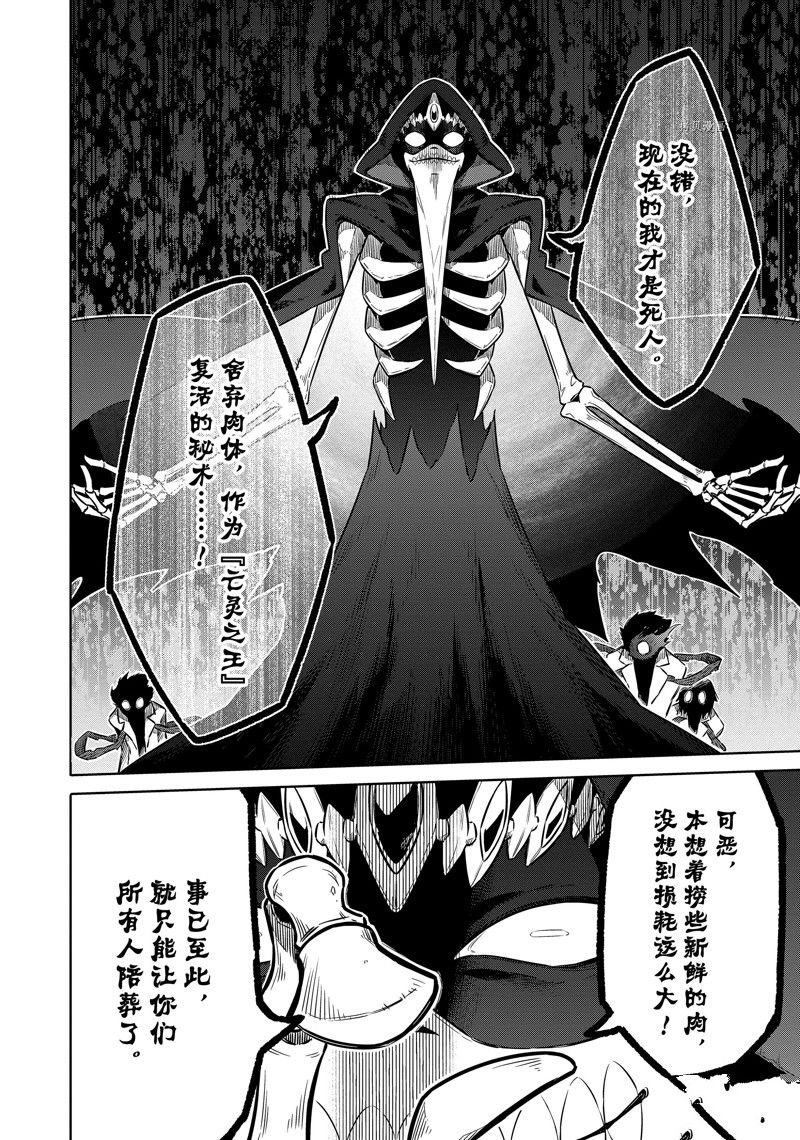 第47话 试看版