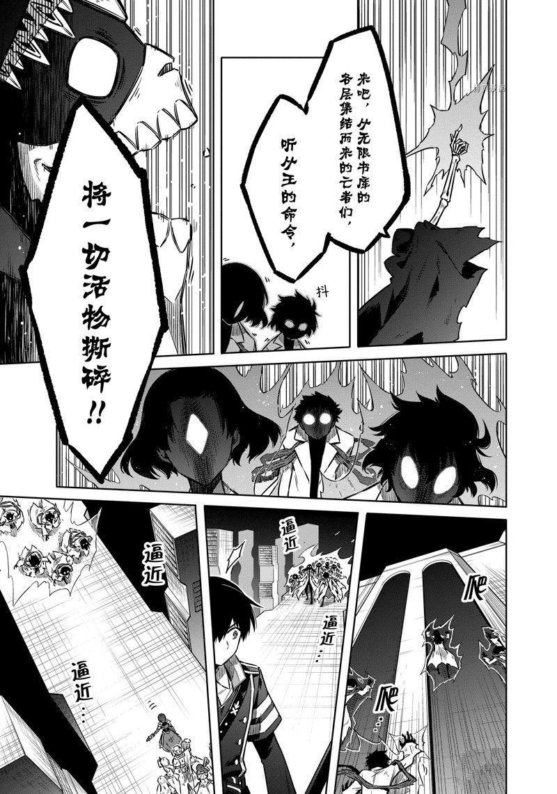 第47话 试看版