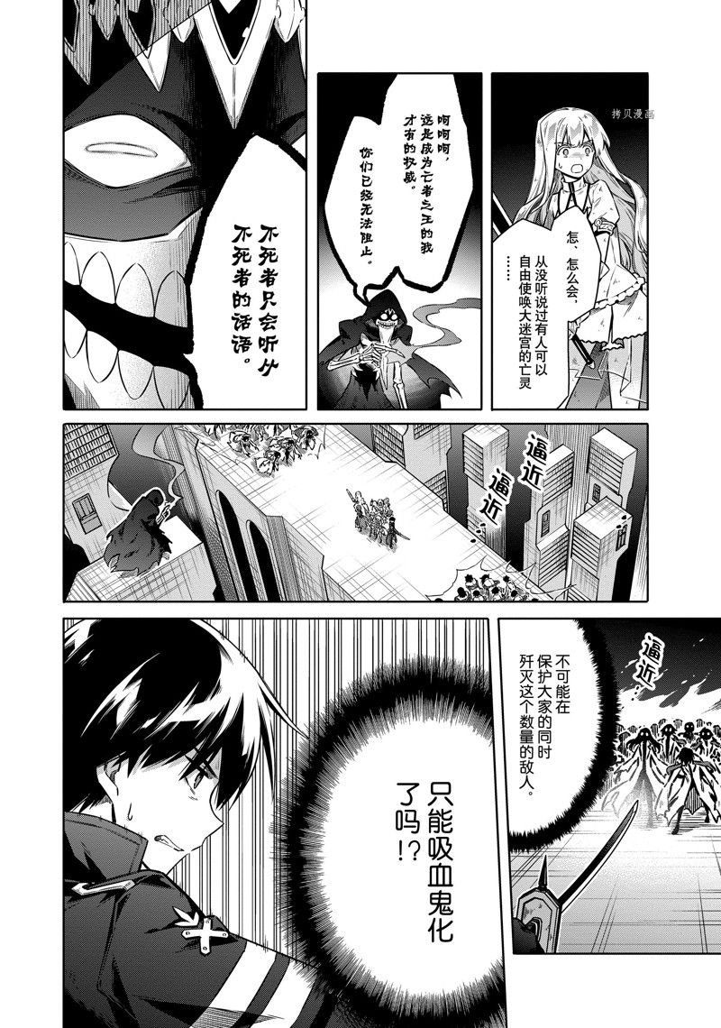 第47话 试看版