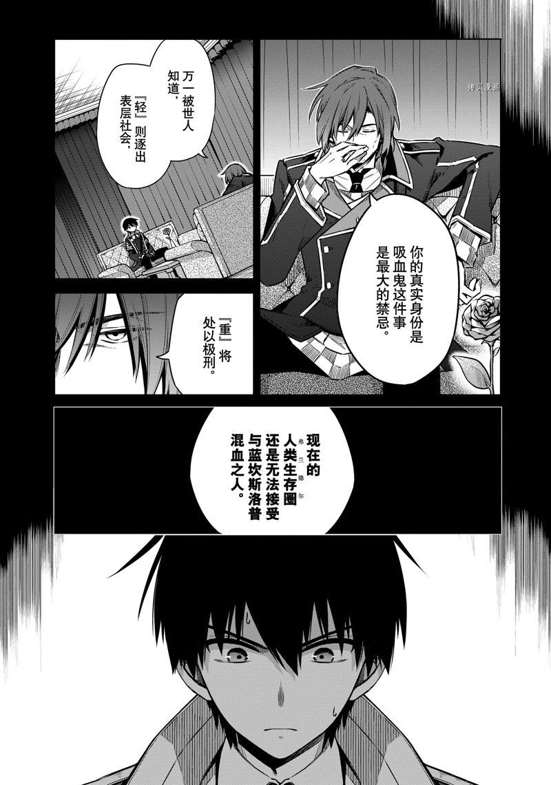第47话 试看版