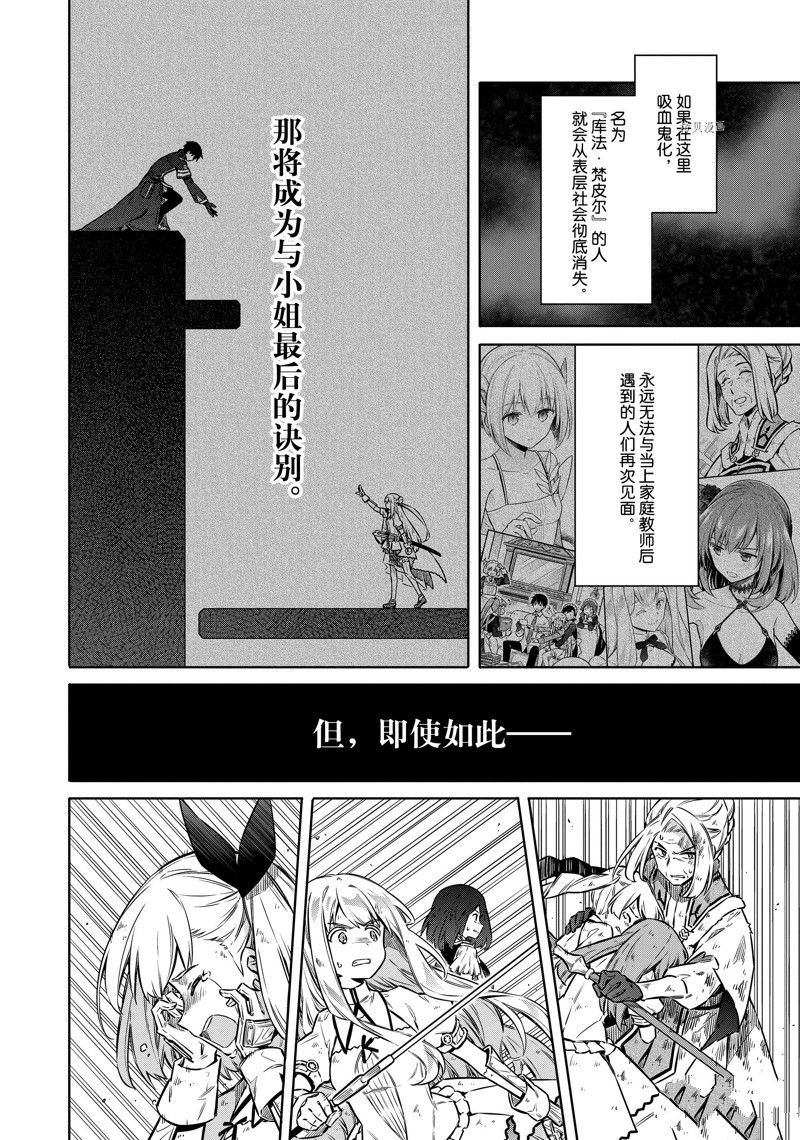 第47话 试看版