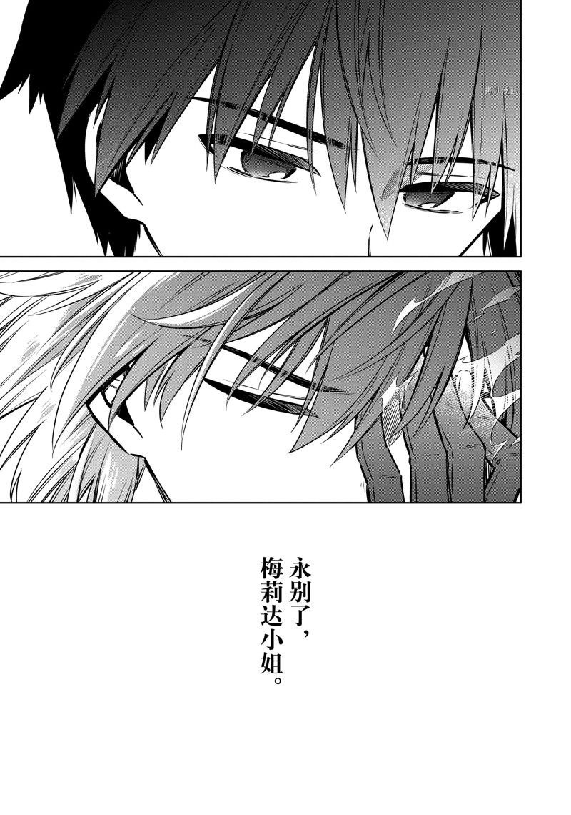 第47话 试看版