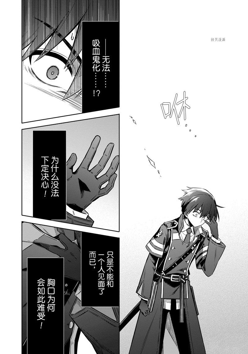 第47话 试看版