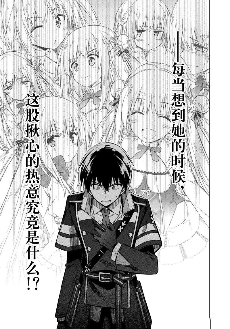 第47话 试看版
