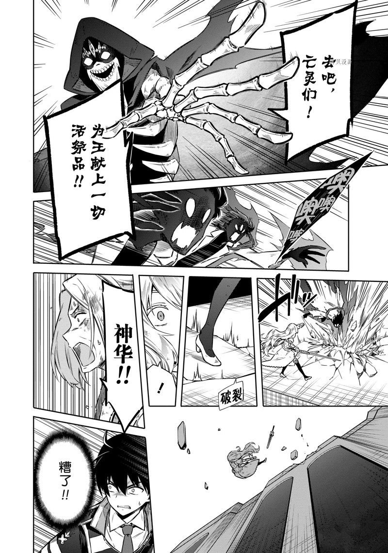 第47话 试看版