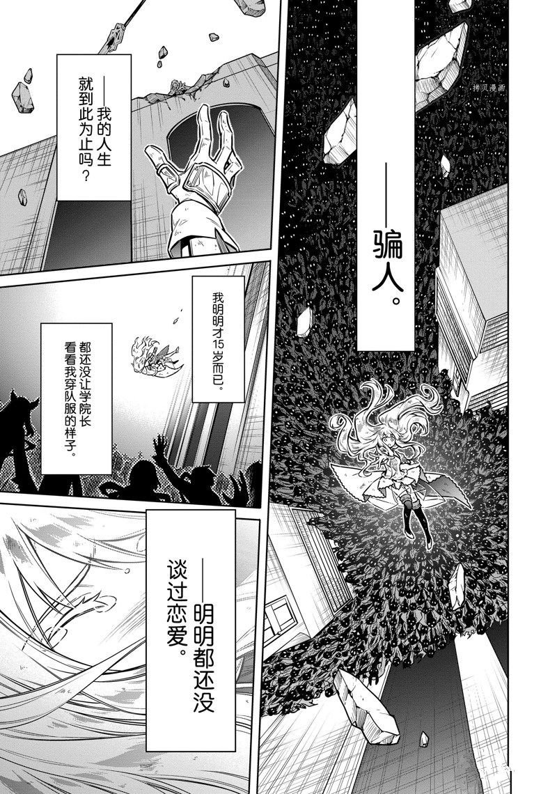 第47话 试看版