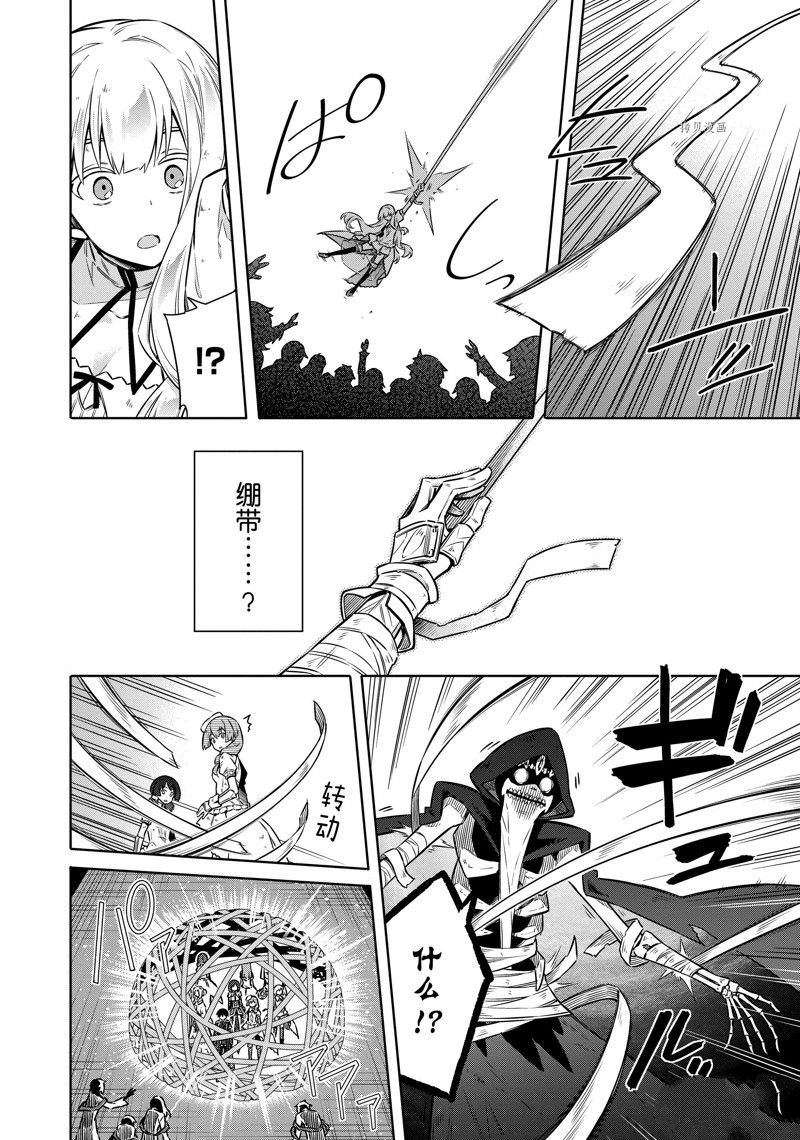 第47话 试看版