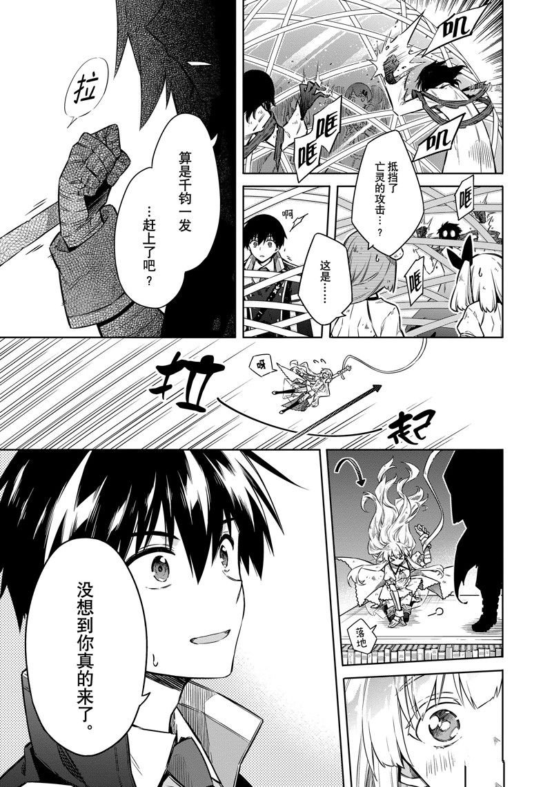 第47话 试看版