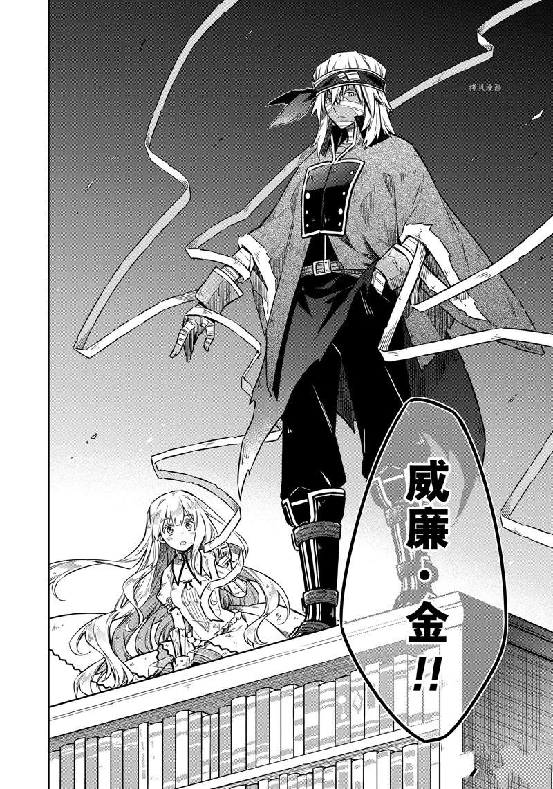 第47话 试看版