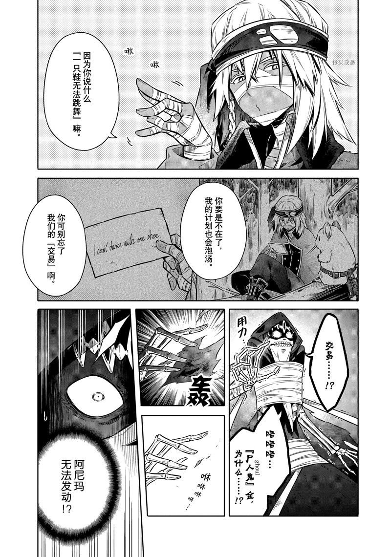 第47话 试看版
