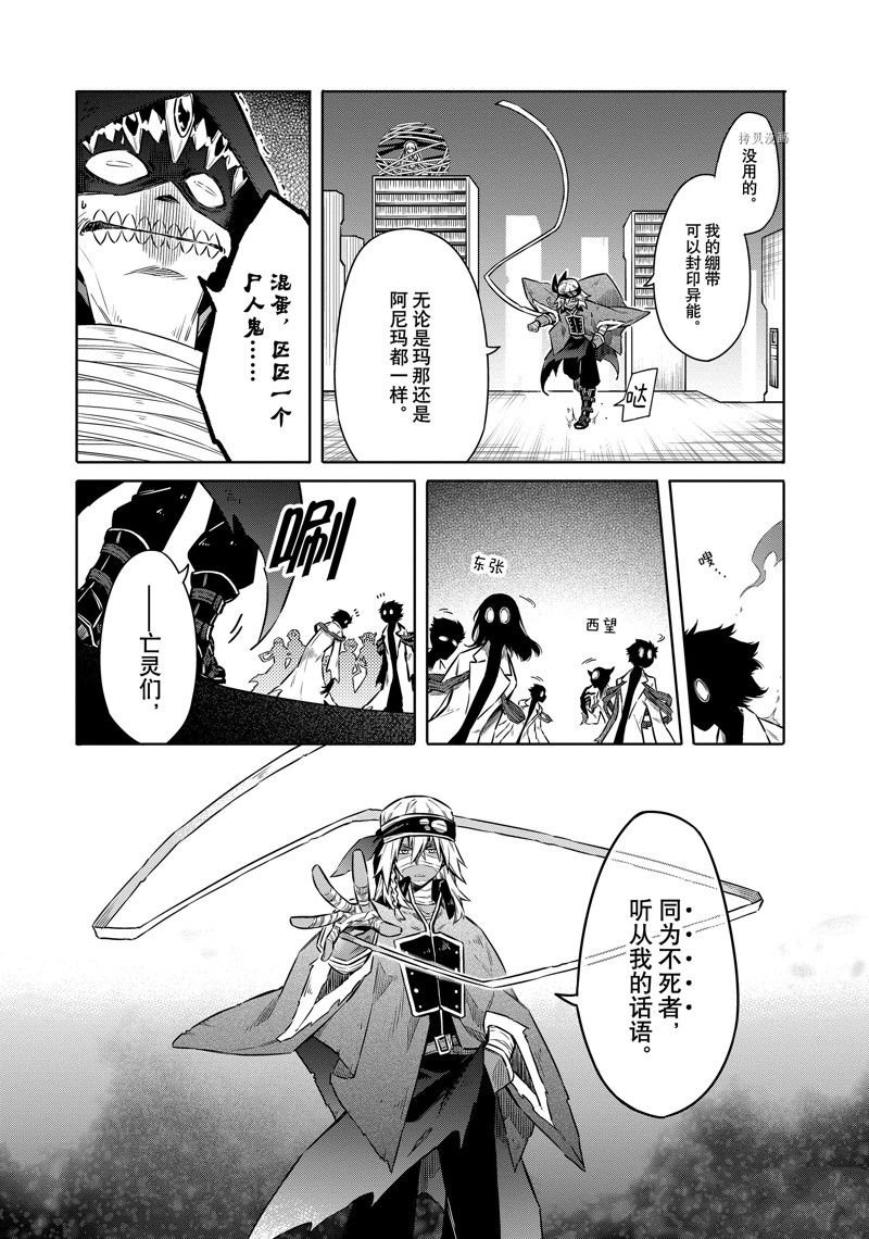 第47话 试看版