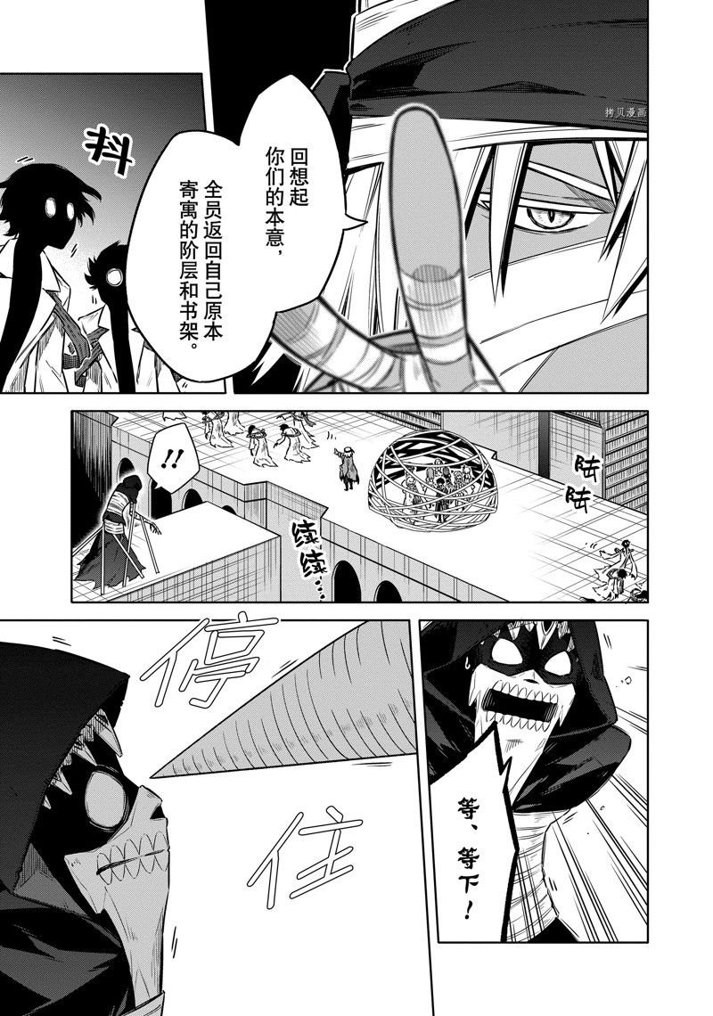 第47话 试看版