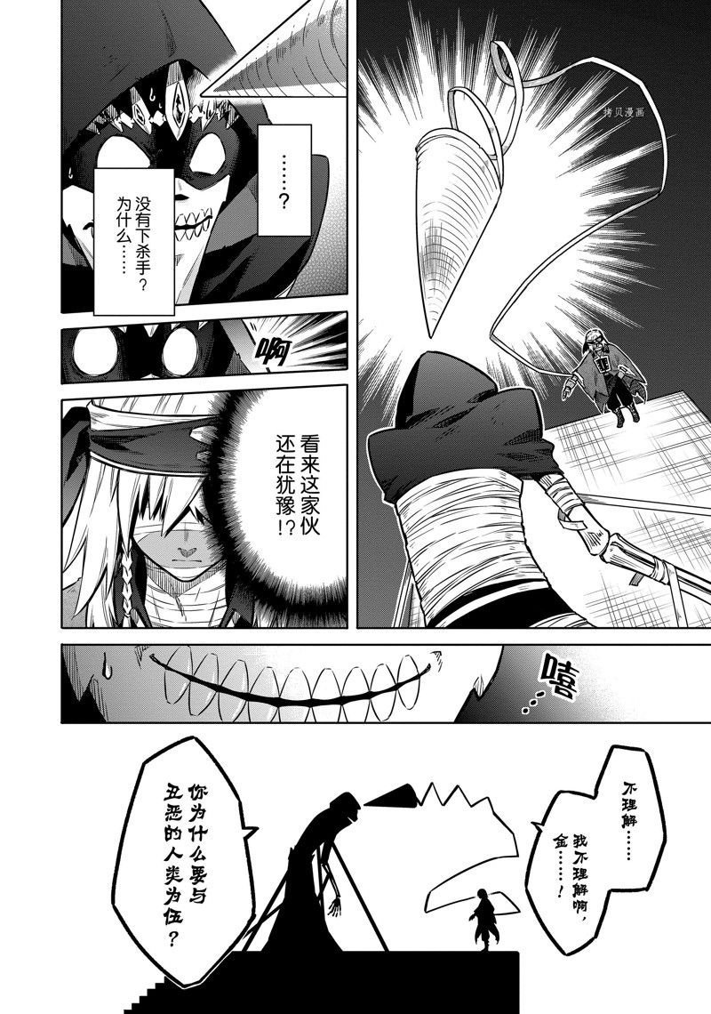 第47话 试看版