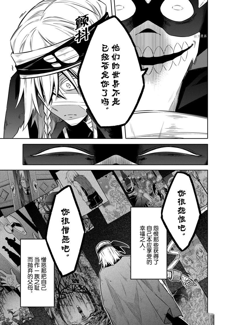 第47话 试看版