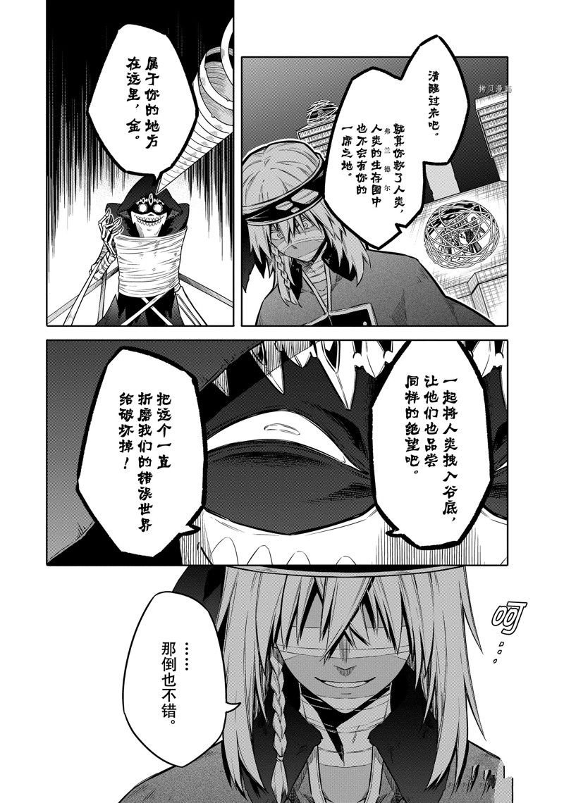 第47话 试看版
