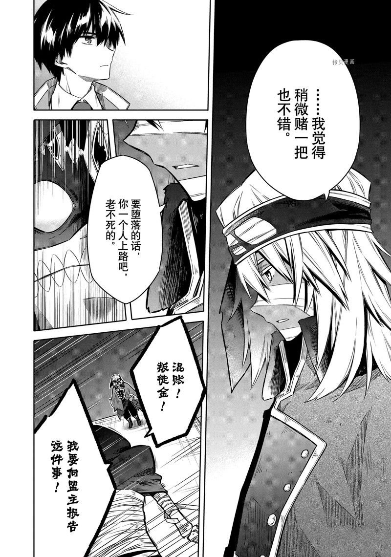 第47话 试看版