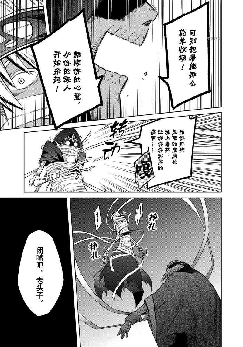 第47话 试看版