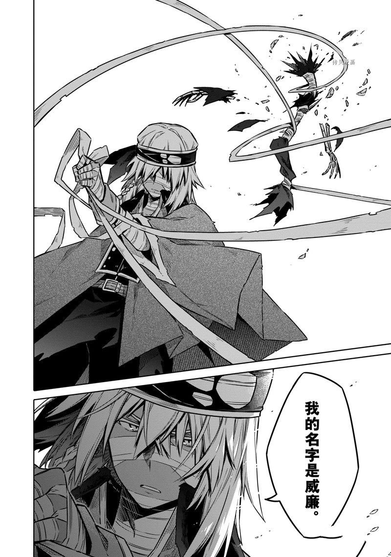 第47话 试看版