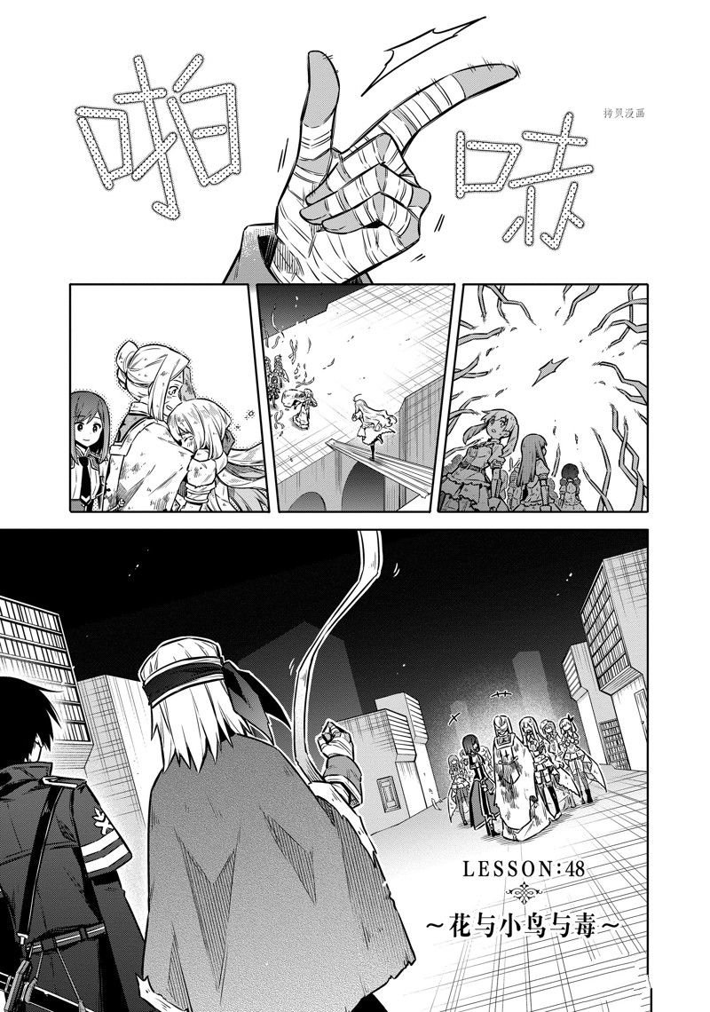 第48话 试看版