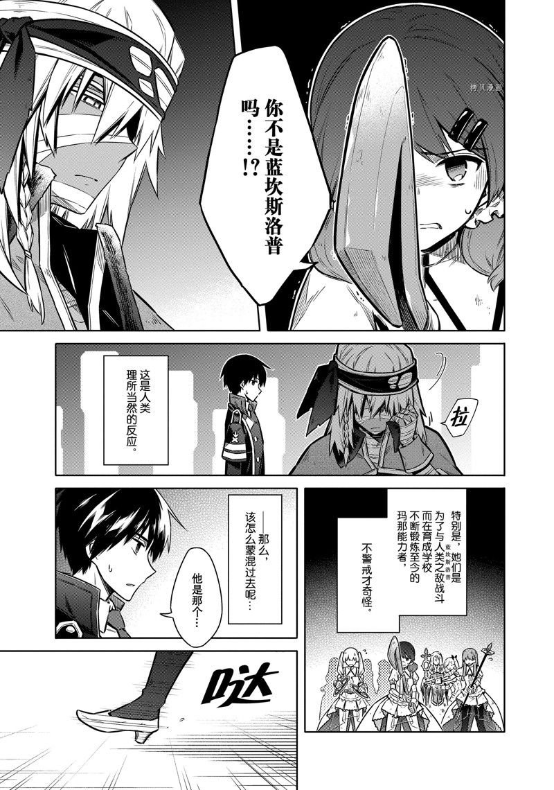 第48话 试看版