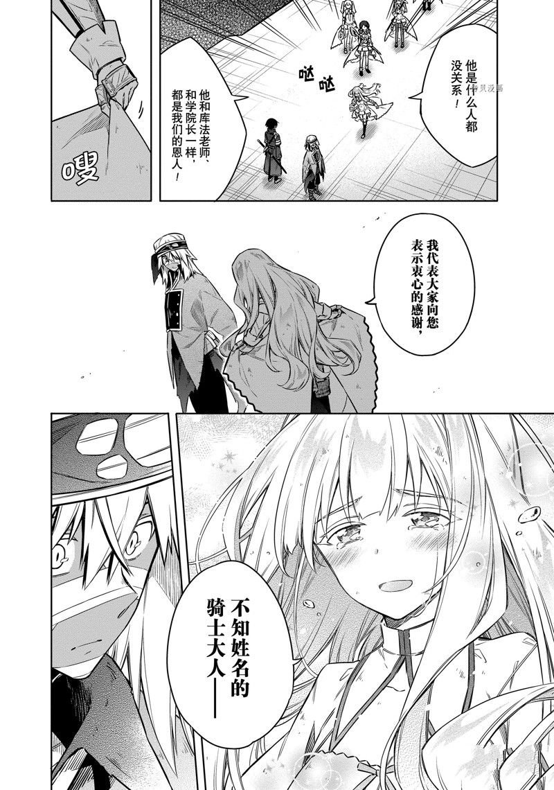 第48话 试看版