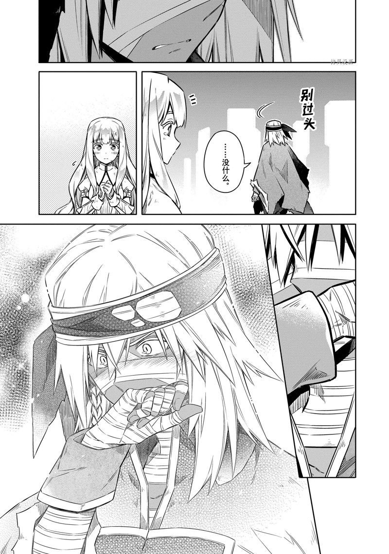 第48话 试看版