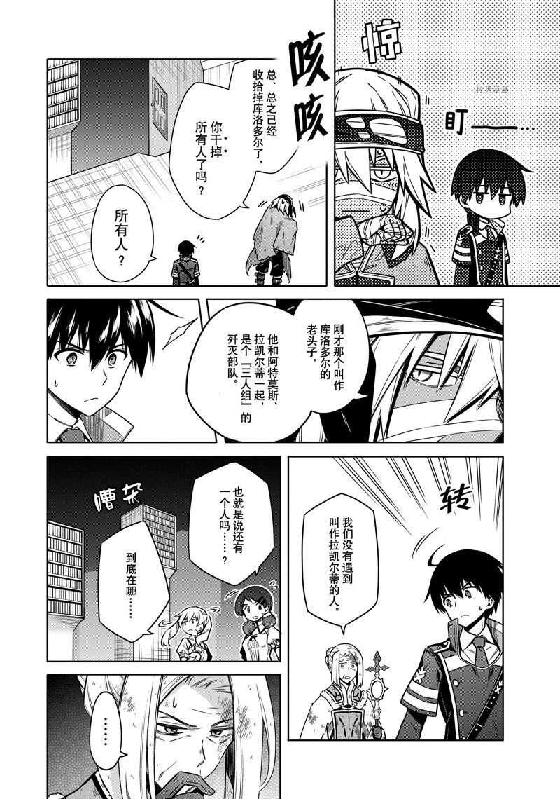 第48话 试看版