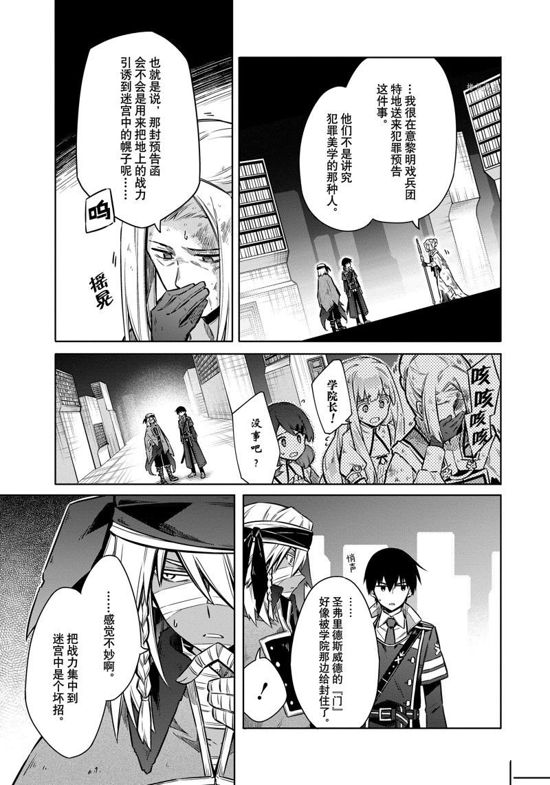 第48话 试看版