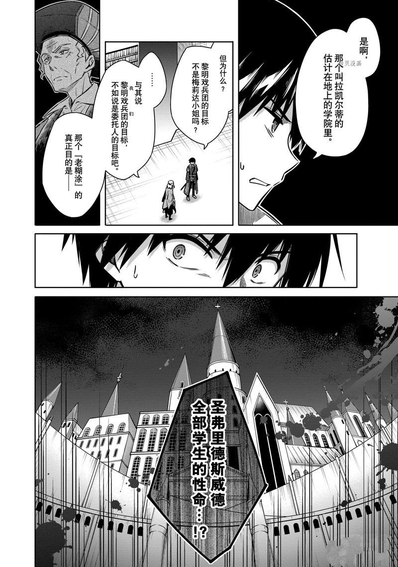 第48话 试看版