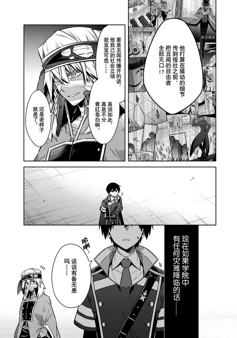 第48话 试看版