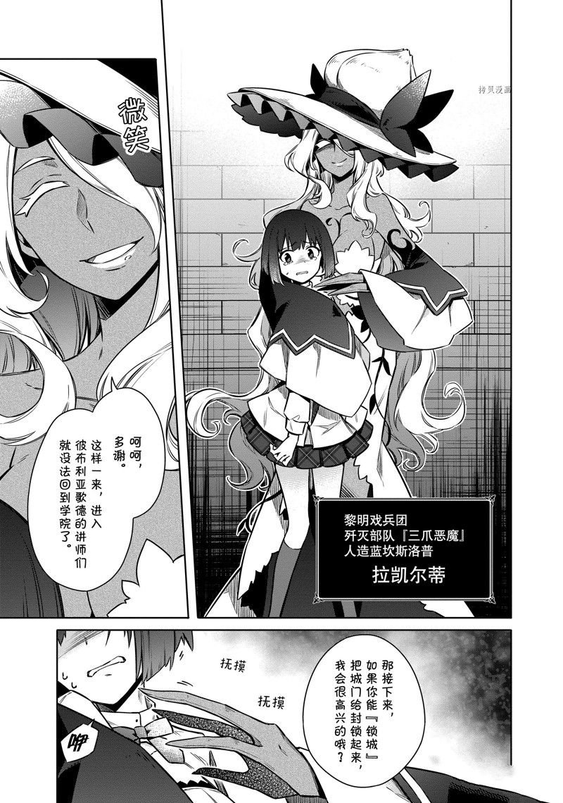 第48话 试看版