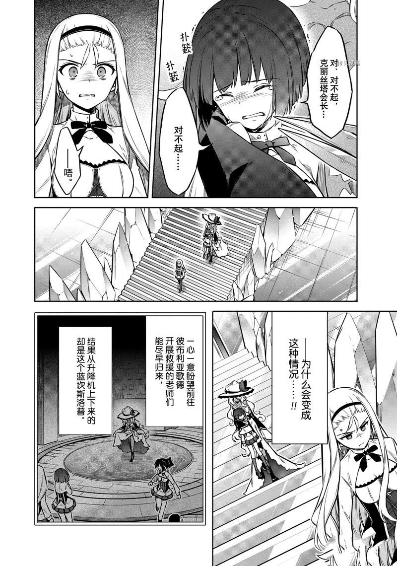 第48话 试看版