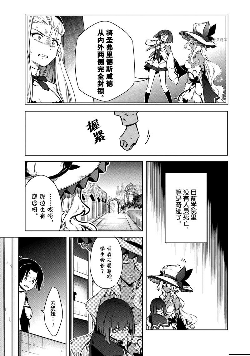 第48话 试看版