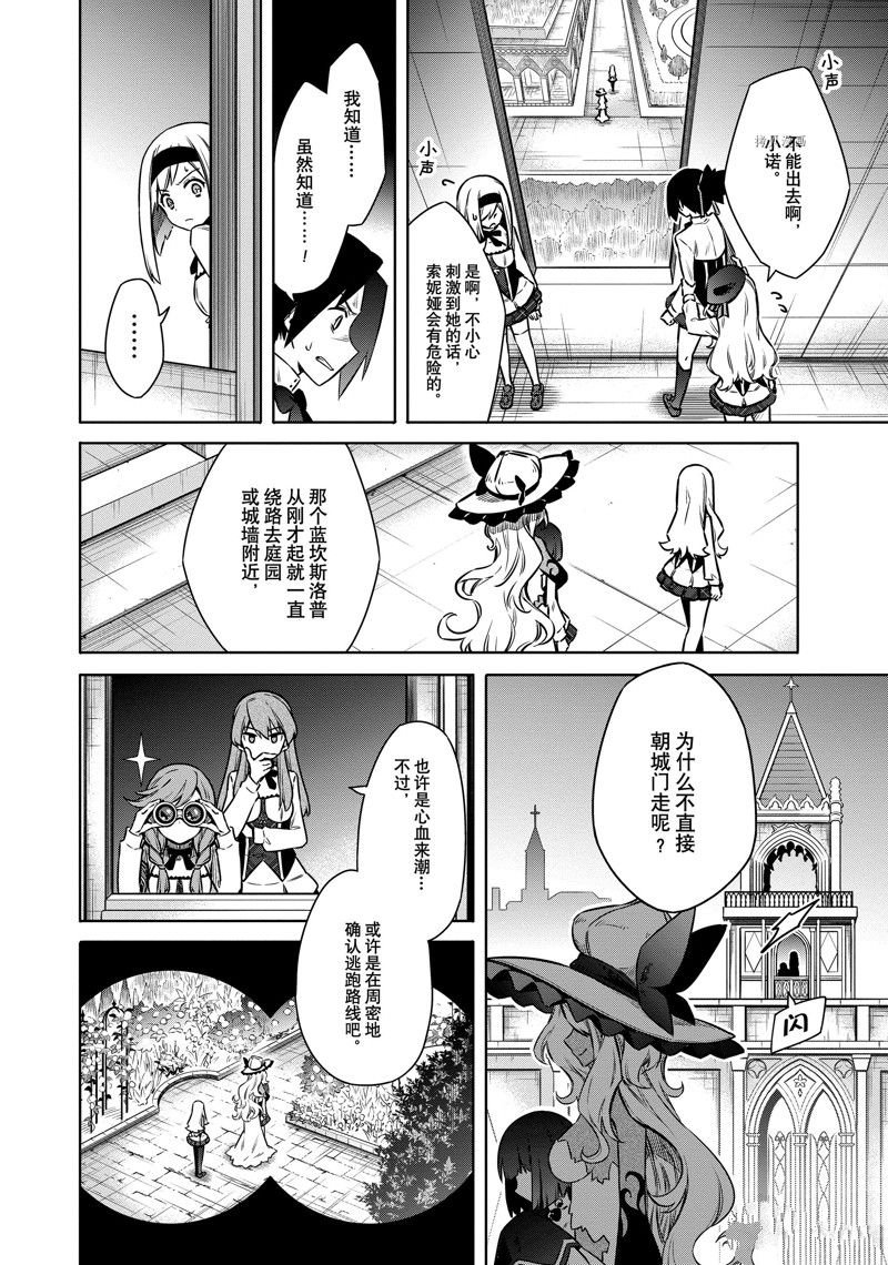 第48话 试看版