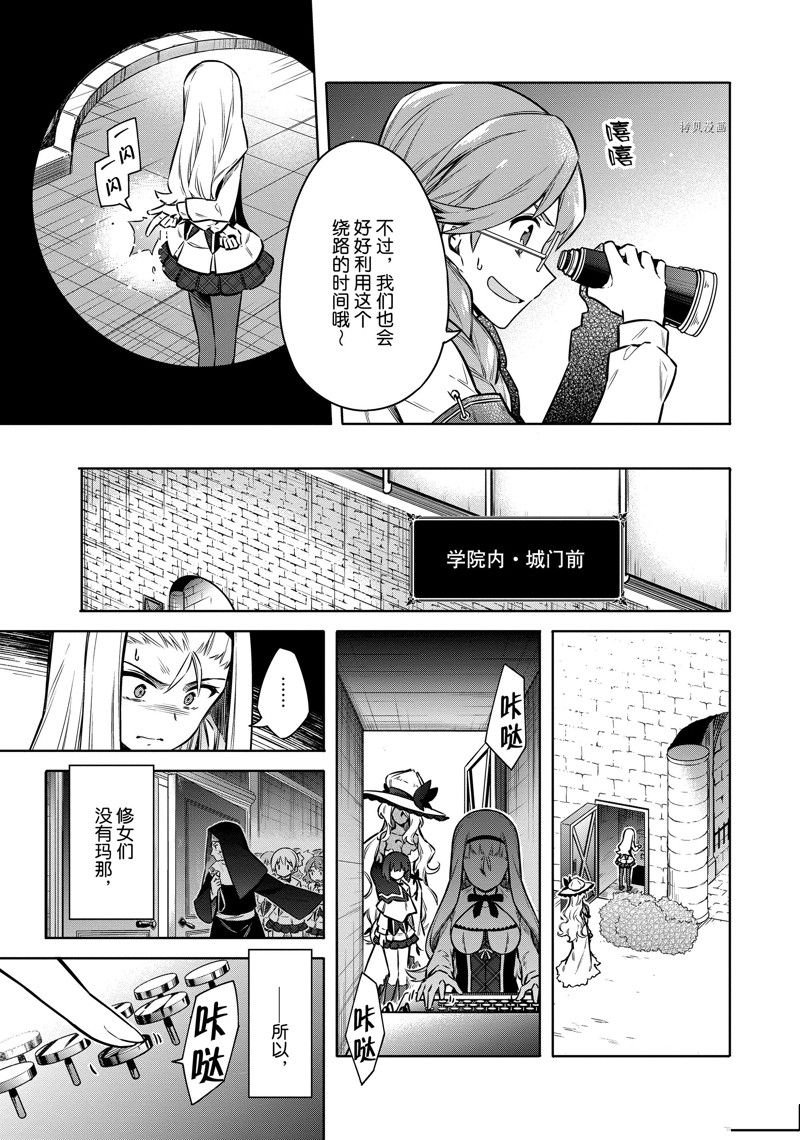 第48话 试看版