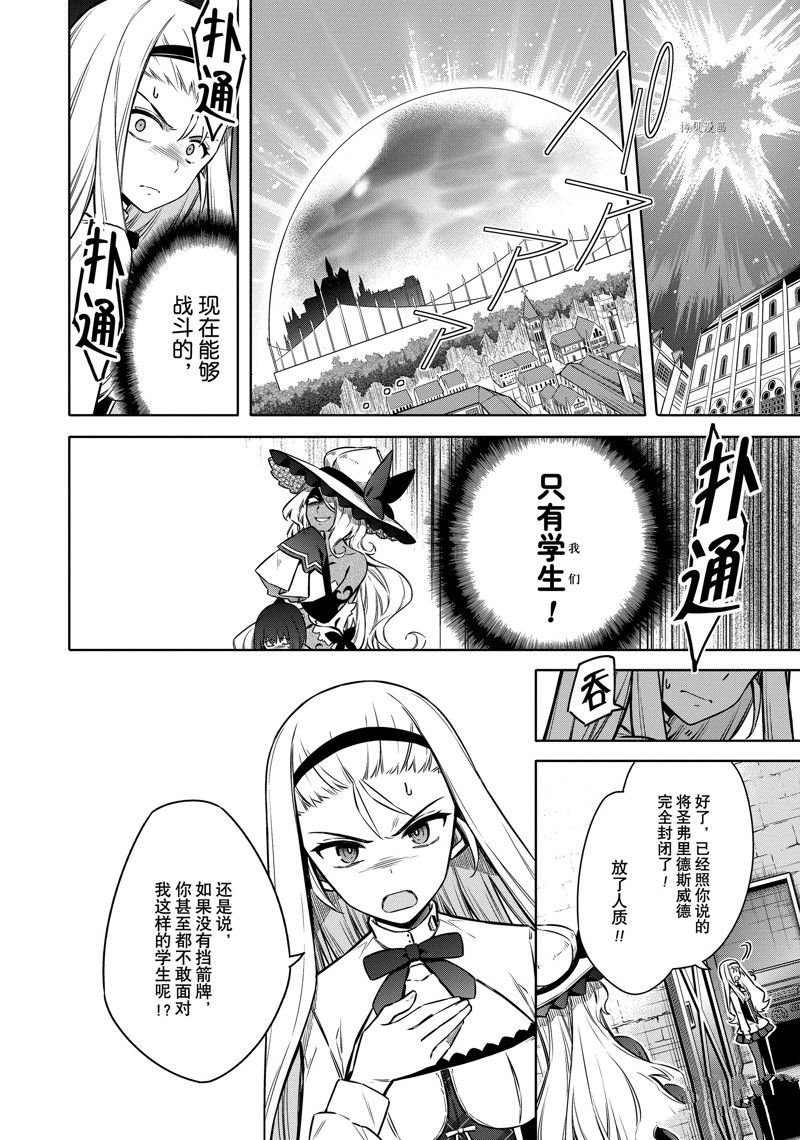 第48话 试看版