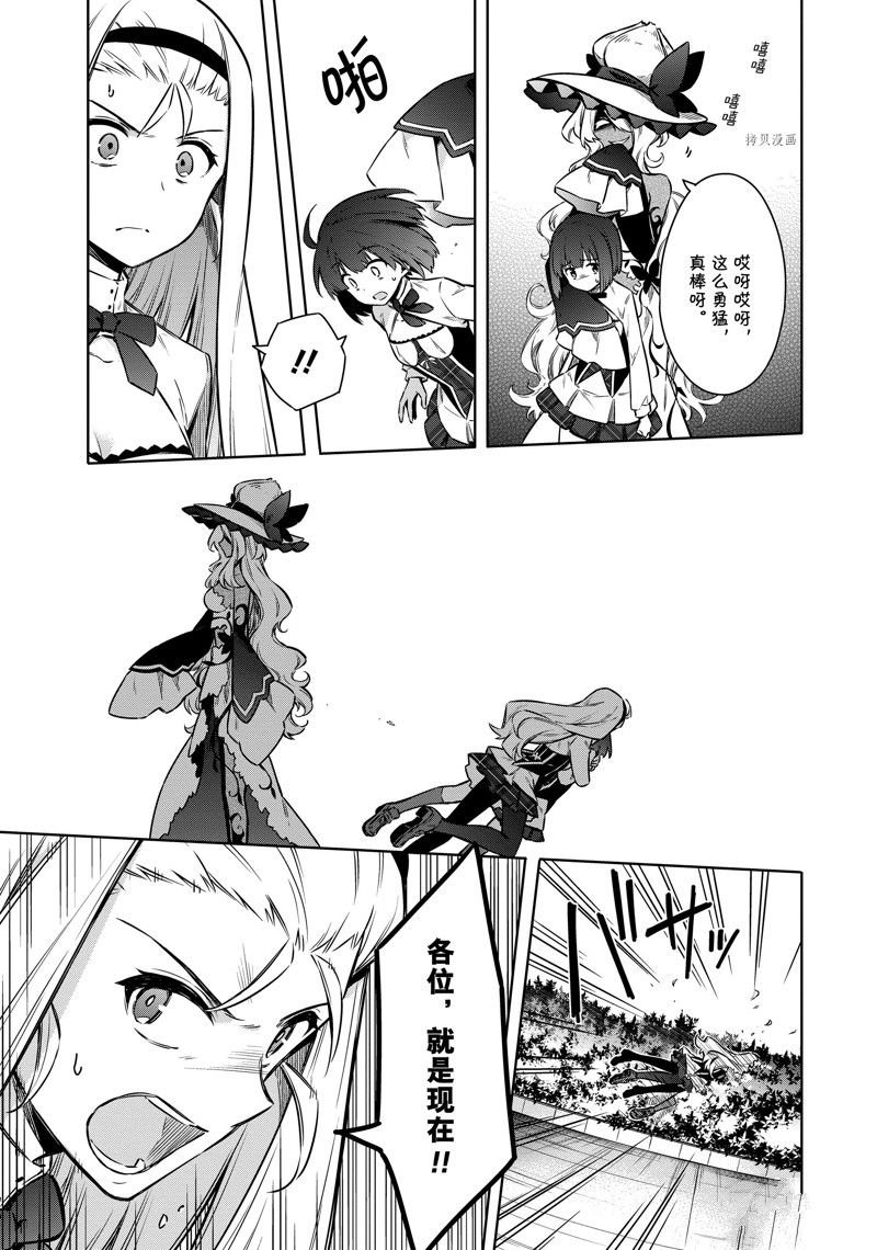 第48话 试看版