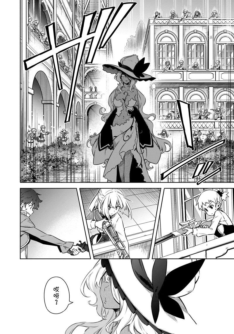 第48话 试看版