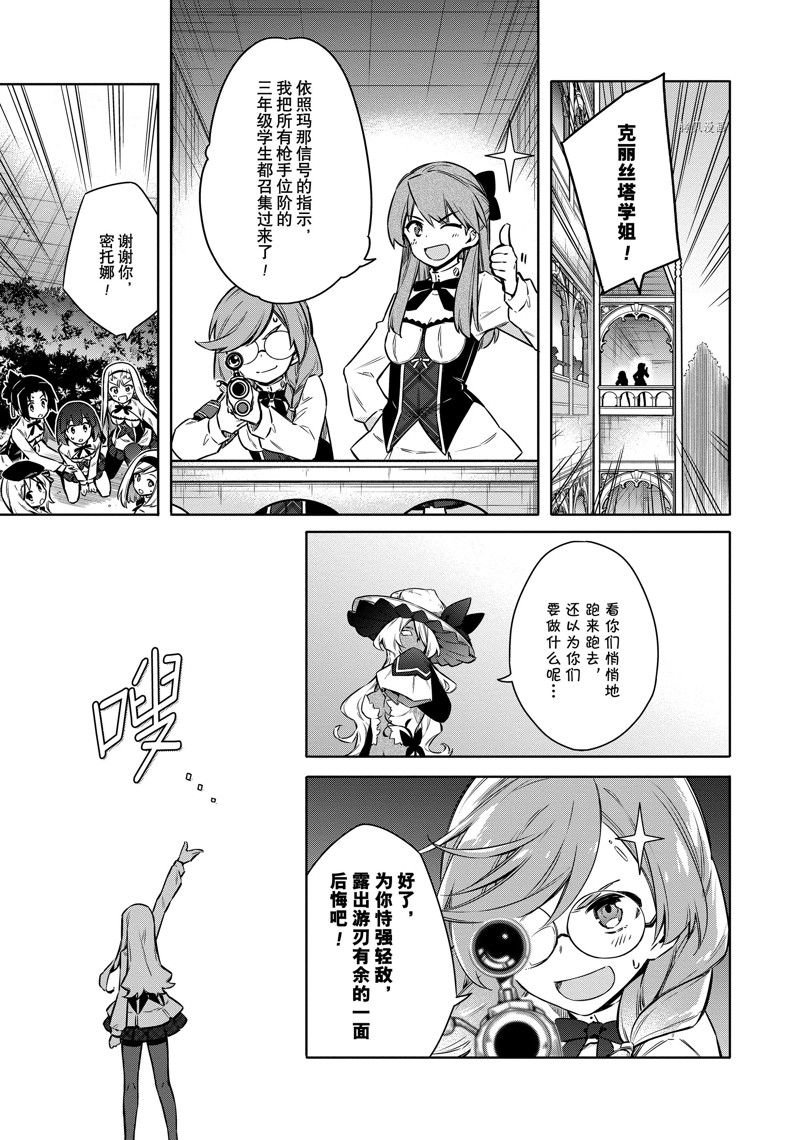 第48话 试看版