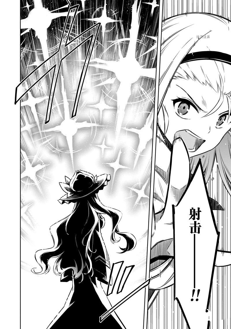 第48话 试看版